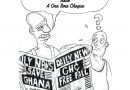 GHATOON #14 : Kofi Wahala On US Military Base Agreement